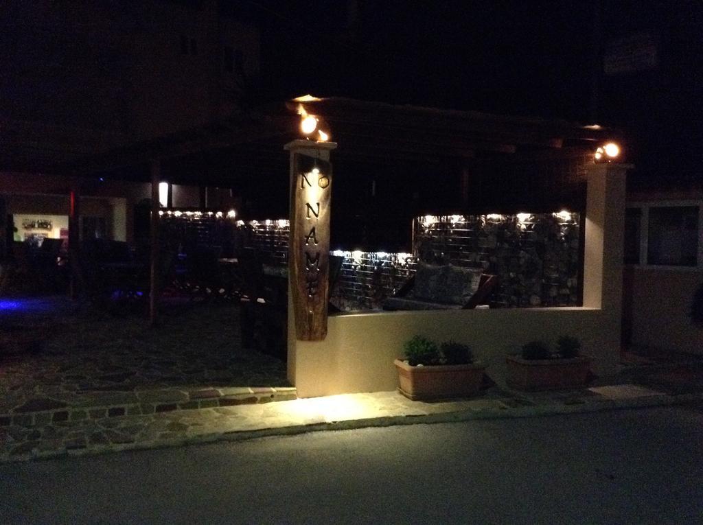 Despoina Apartment Edipsos